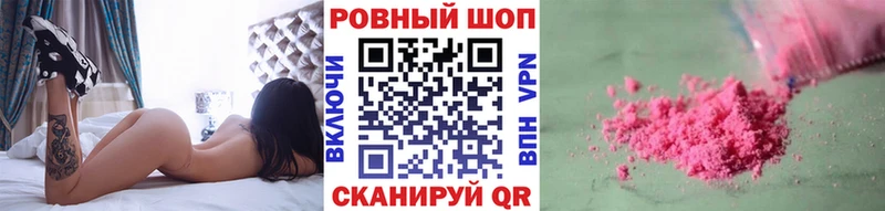 Купить Конопля  Cocaine  Мефедрон  Дзержинский