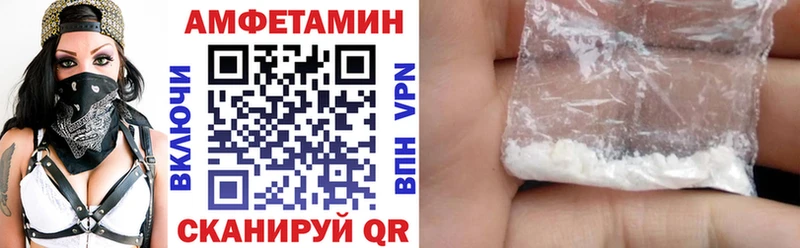 АМФ 97%  Купить  Дзержинский 