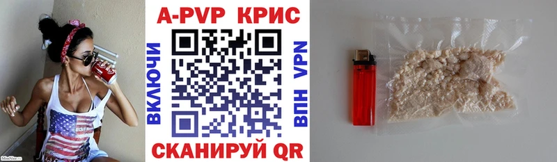 Alfa_PVP кристаллы  Купить закладки  Дзержинский 