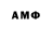 Меф мяу мяу 4 MMC Maksat Gurdov