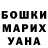 Amphetamine Розовый Dr.Brinkmann