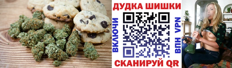 Еда ТГК марихуана  Купить где  Дзержинский 