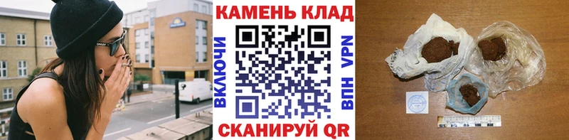 ГАШИШ Изолятор  Купить закладки  Дзержинский 