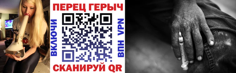 Купить закладки  Дзержинский  Героин герыч 