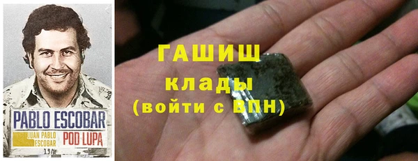 синтетический гашиш Инсар