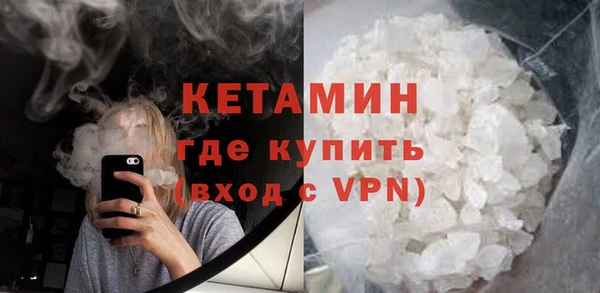 синтетический гашиш Инсар