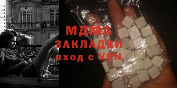 синтетический гашиш Инсар