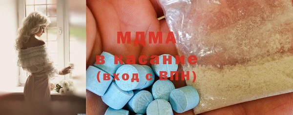 таблы Зеленодольск