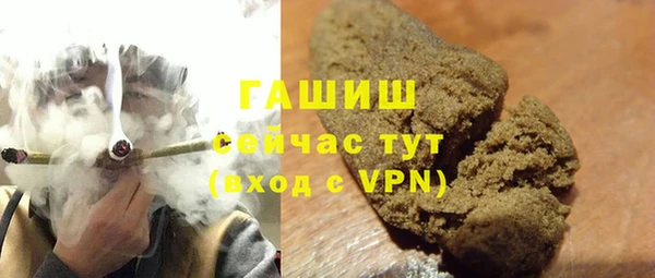бутират Зерноград