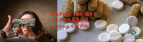 кристаллы Инта