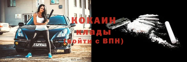синтетический гашиш Инсар