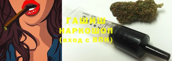 кристаллы Инта