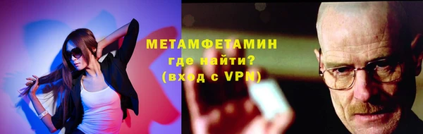 кристаллы Инта