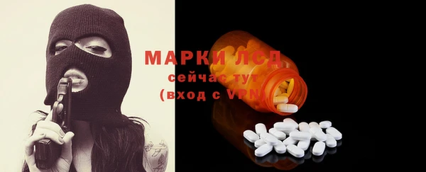 кристаллы Инта