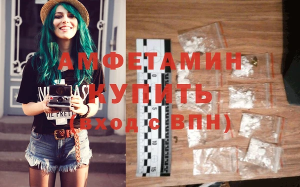 бутират Зерноград