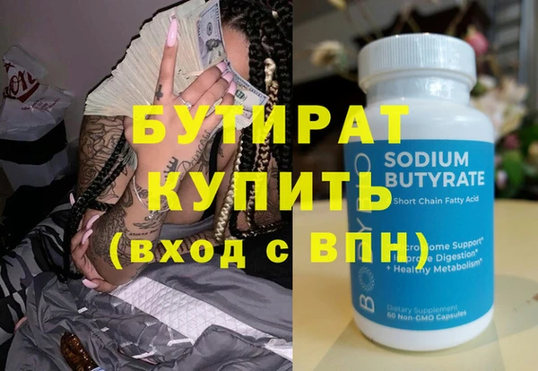 синтетический гашиш Инсар
