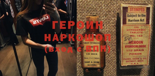 кристаллы Инта