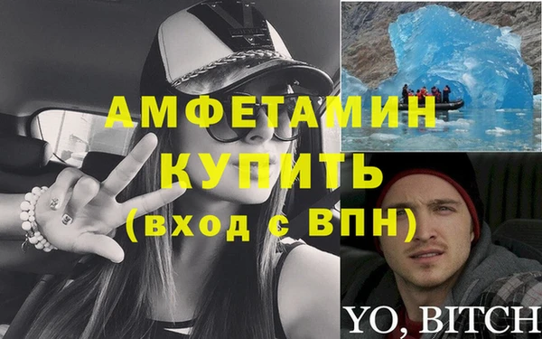 кристаллы Инта