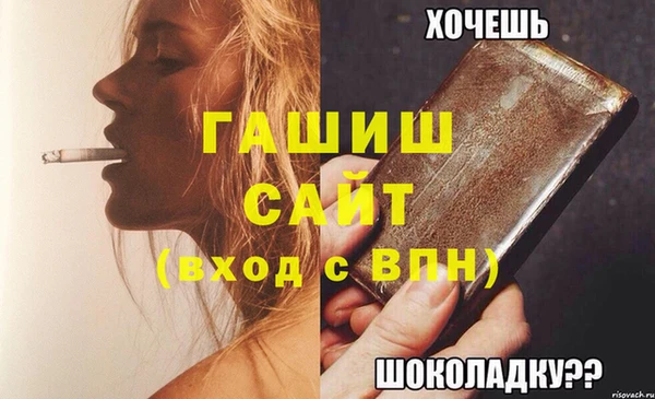 кристаллы Инта