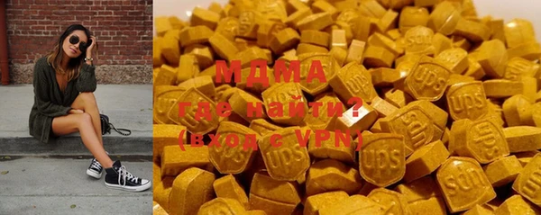 таблы Зеленодольск
