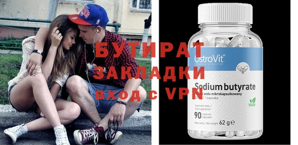 синтетический гашиш Инсар