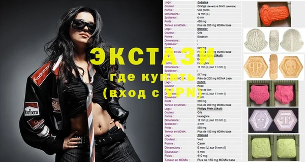 синтетический гашиш Инсар