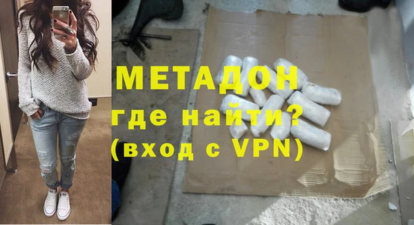 шишки Зеленокумск