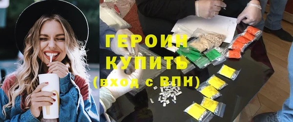 синтетический гашиш Инсар