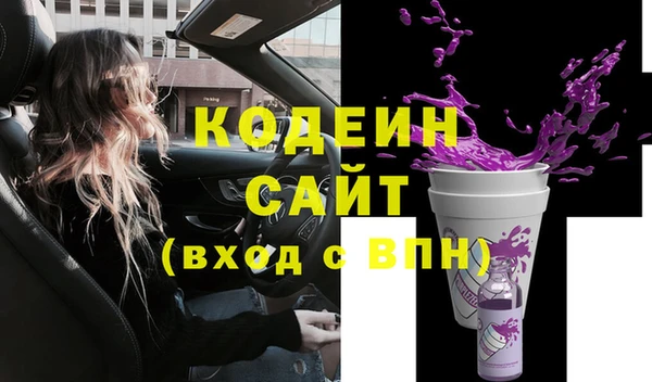 кристаллы Инта