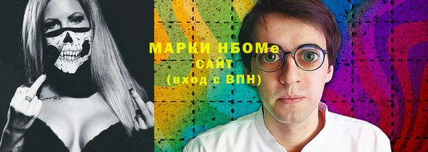 бутират Зерноград