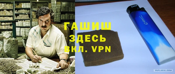 кристаллы Инта