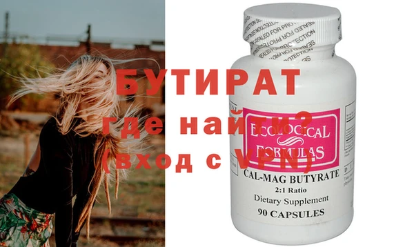 кристаллы Инта