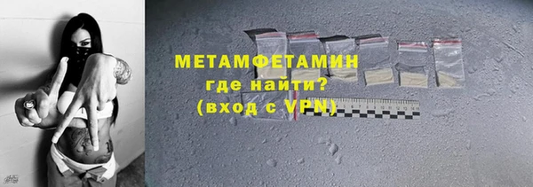 кристаллы Инта