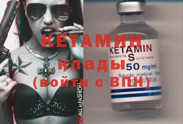 синтетический гашиш Инсар