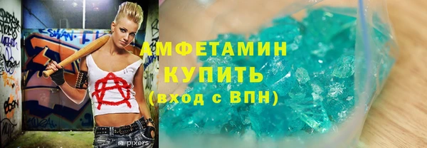 кристаллы Инта