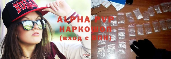 синтетический гашиш Инсар