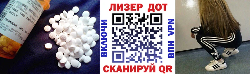 Купить закладки  Дзержинский  Лсд 25 экстази ecstasy 
