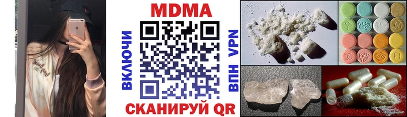 MDMA VHQ  Купить где  Дзержинский 