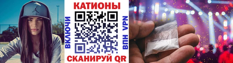 Купить  Дзержинский  МЕФ mephedrone 