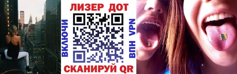 Марки N-bome 1,8мг  Купить закладки  Дзержинский 