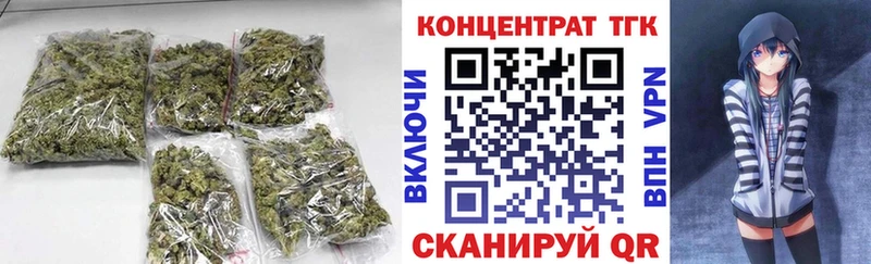 Дистиллят ТГК гашишное масло  Купить  Дзержинский 